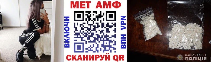 Amphetamine VHQ  наркошоп  hydra вход  Чухлома 