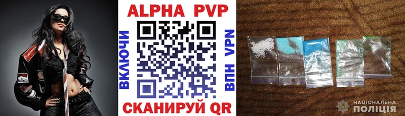 мега ТОР Чухлома Alpha-PVP VHQ