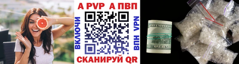 Альфа ПВП кристаллы Чухлома