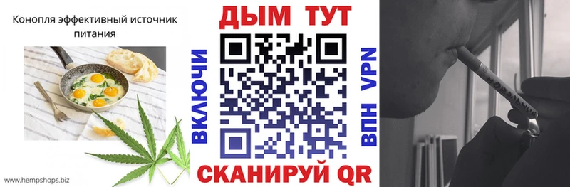 Еда ТГК марихуана  Чухлома 