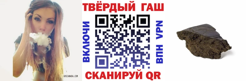 наркота  Чухлома  ГАШИШ хэш 