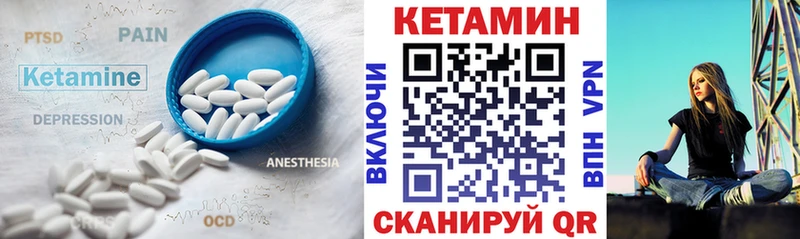 даркнет сайт  Чухлома  ссылка на мегу ONION  КЕТАМИН ketamine 