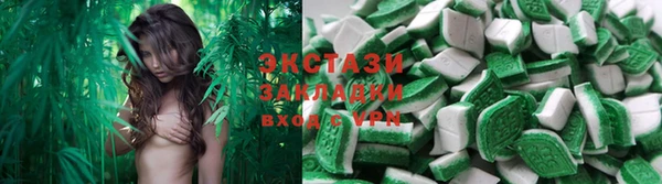 спайс Медногорск