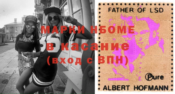 синтетический гашиш Медвежьегорск
