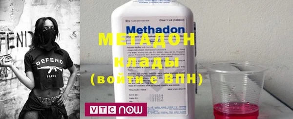 спайс Медногорск