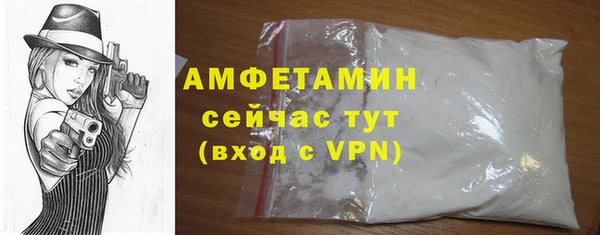 кокаин Усмань