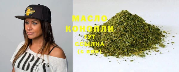 mdma Нефтегорск