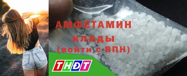 спайс Медногорск
