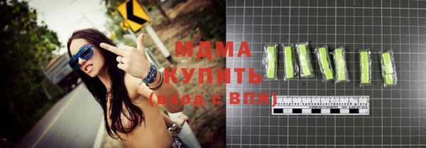 спайс Медногорск
