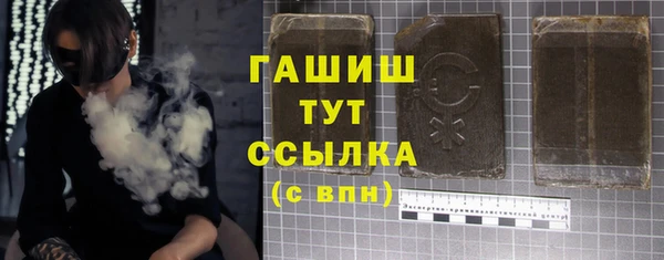 хмурый Армянск