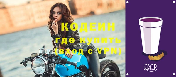 синтетический гашиш Медвежьегорск