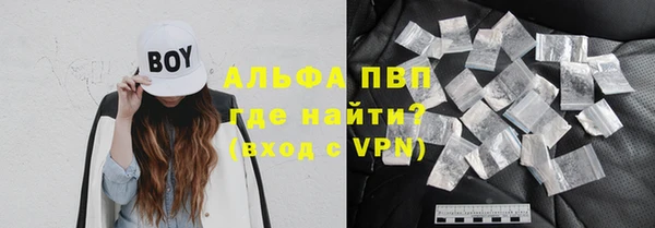 синтетический гашиш Медвежьегорск