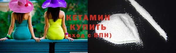 спайс Медногорск