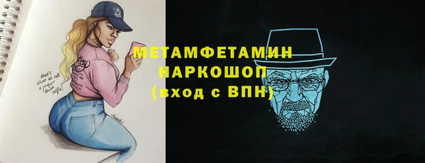 гидропоника Абаза