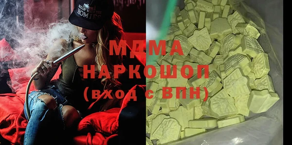 синтетический гашиш Медвежьегорск