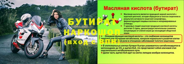 синтетический гашиш Медвежьегорск