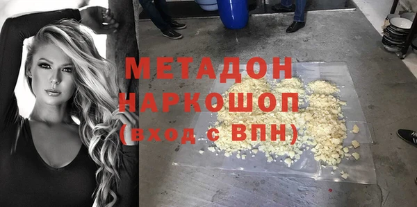 спайс Медногорск