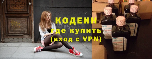 спайс Медногорск