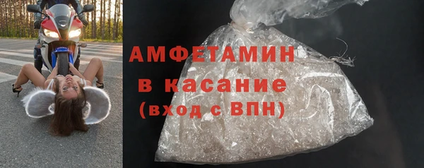 дмт Усолье-Сибирское