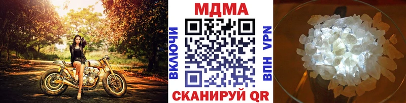 MDMA Molly  Чухлома 
