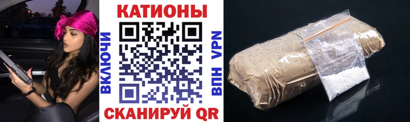 МЕФ mephedrone  Чухлома 