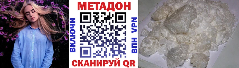 МЕТАДОН белоснежный  Чухлома 