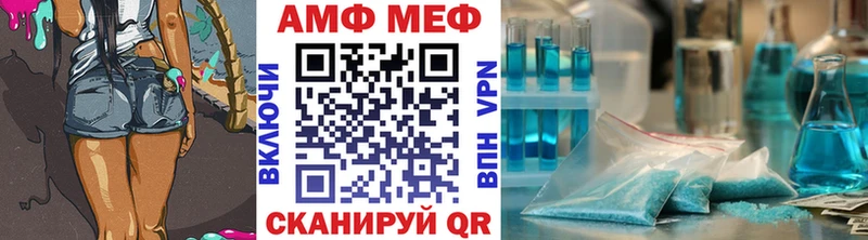 Первитин мет  купить закладку  Чухлома 