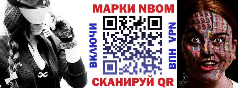 Наркотические марки 1,8мг  blacksprut рабочий сайт  Чухлома  где купить наркоту 
