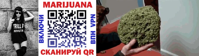 Конопля OG Kush  купить закладку  Чухлома 